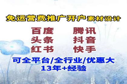 案例分享：如何通过百度竞价获取精准流量