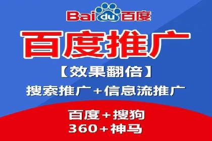 案例分析：SEM推广助力企业实现业绩倍增